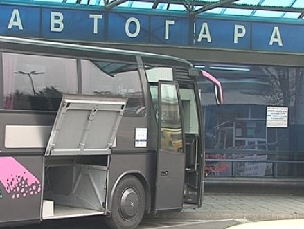 Автобусният билет до Бургас поевтинял заради АМ "Тракия"