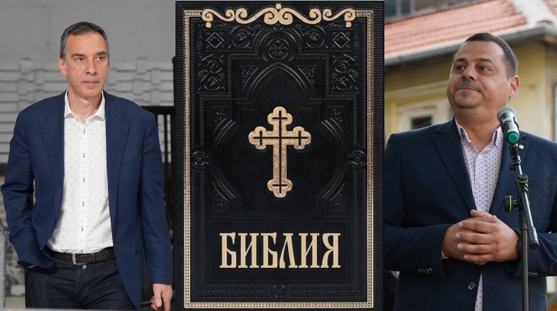 Кметът и областният управител ще четат Библията на Охлюва 
