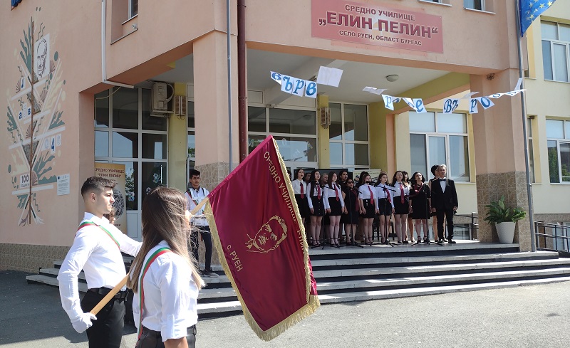 Сплотеното семейство на училището в Руен