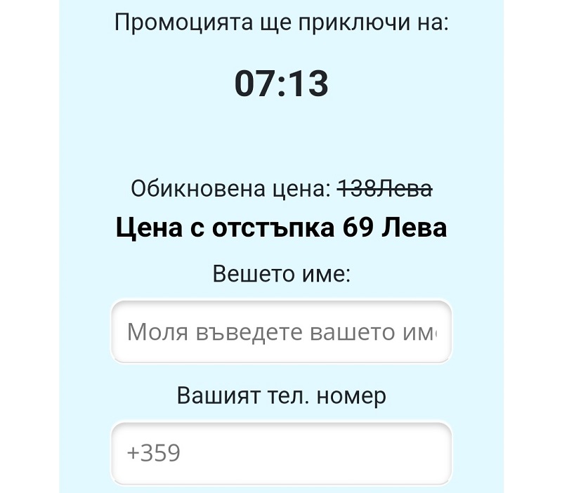 Медикаменти и уреди обещават магическо отслабване след празничните трапези