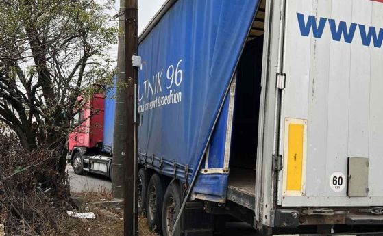 Тир с нелегални мигранти се заклещи в задънена улица
