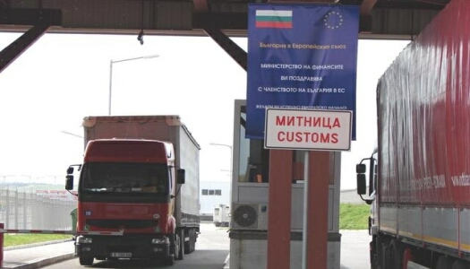 Спецакция на Лесово, издирват корумпирани митничари