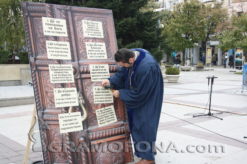 В Деня на реформацията: Заковаха новите тези на съвременното общество