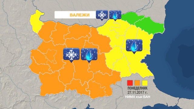 Жълт код за Бургаска област