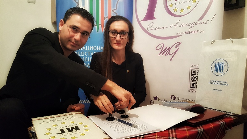 Две национални младежки организации подписаха споразумение за сътрудничество 