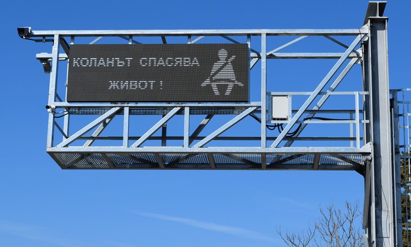 Електронни табла информират за пътната обстановка