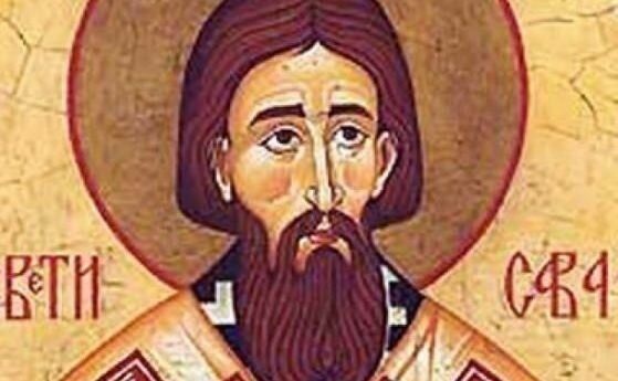 Савинден е, имениците да сложат и мекици на масата