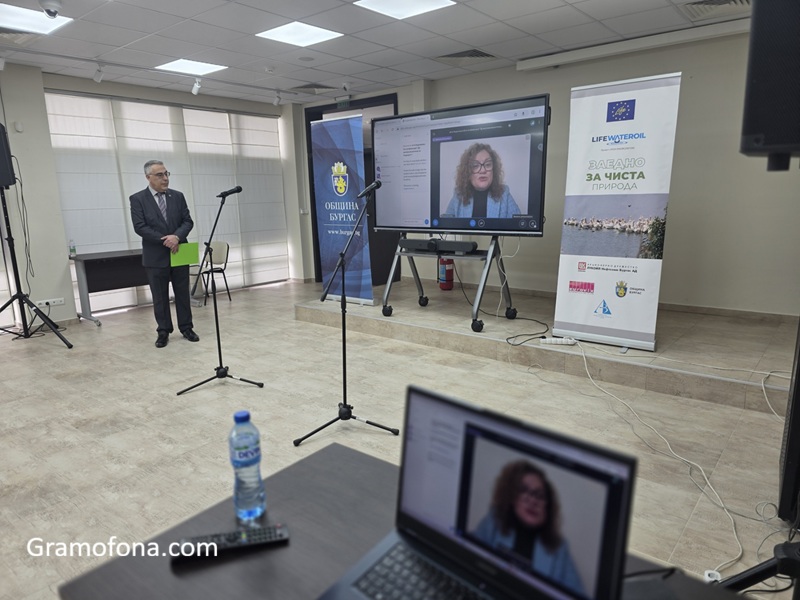 Продължава 10-ата Национална екологична конференция 