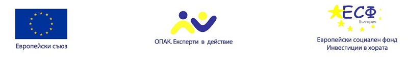 Започва поредица от обучения за служителите от Община Поморие