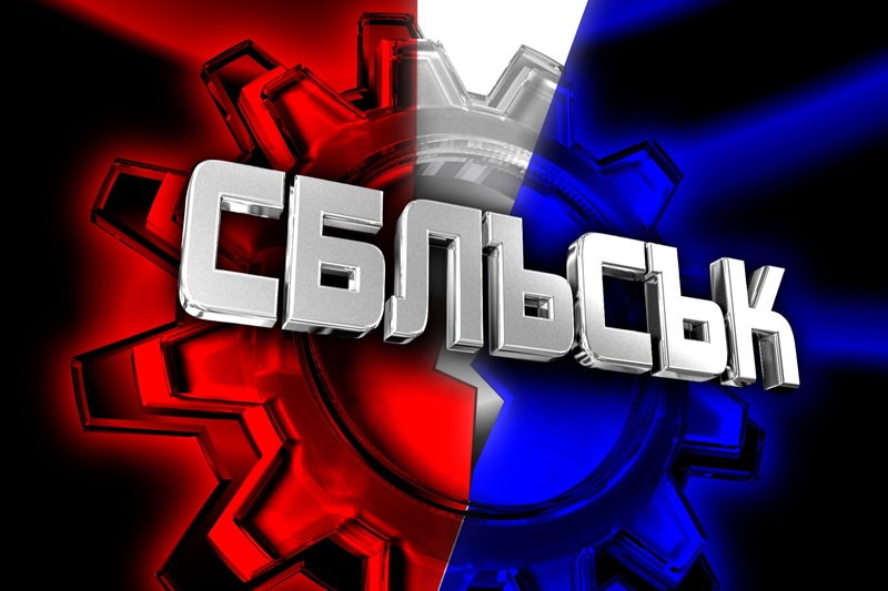 Телевизионният феномен „Сблъсък“ се завръща за своята 25-та годишнина