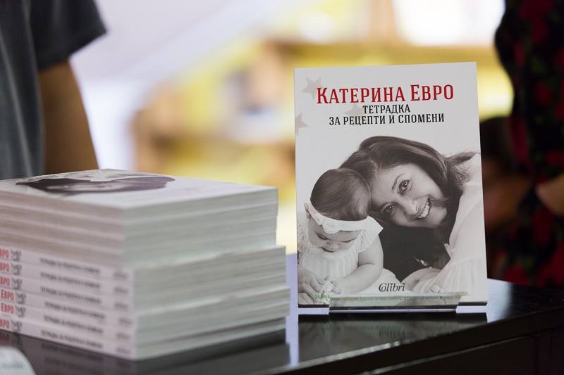Катето Евро представя книгата си в Бургас на вечеря с ястия по нейни рецепти