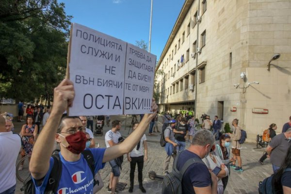 За пета вечер антиправителствен протест в София