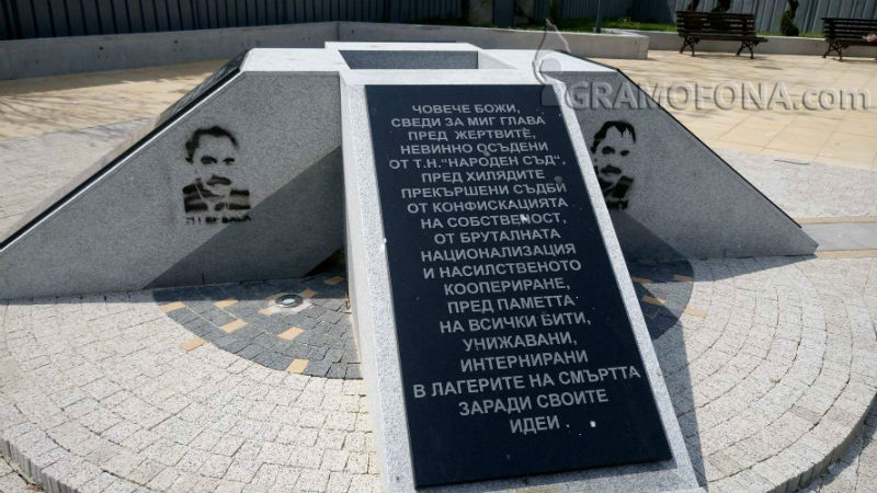 Изрисуваха Георги Димитров върху паметника на жертвите от комунизма