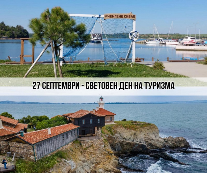 Вход свободен в музеите на остров Света Анастасия и Ченгене скеле на 27 септември 