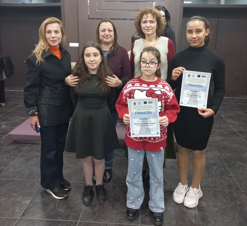 Ученици от СУ 