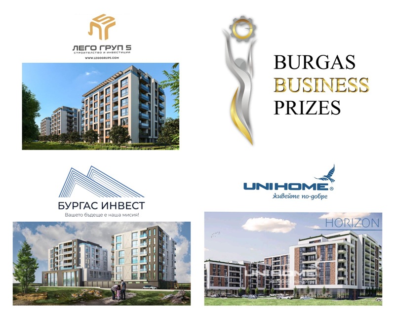 Проекти с безупречна визия в надпревара за приза „Жилищен комплекс в строеж за 2025“ на BURGAS BUSINESS PRIZES