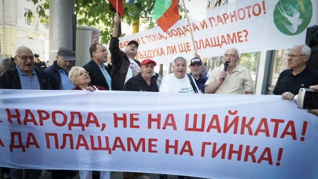 Протест пред КЕВР срещу поскъпването на тока, парното и водата