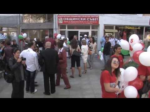 Шествие и митинг-концерт по случай 1 май 