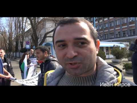 Протестиращи: Стоп на концесиите