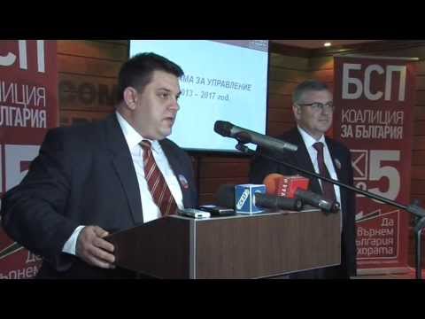 Коалиция за България откри предизборната си кампания в Бургас 