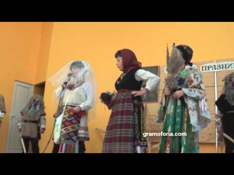 Кукеровден в ОУ „Братя Миладинови