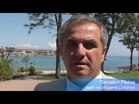 Ремонтираха училища и детска градина в Созопол