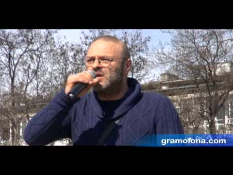 300 протестираха в Бургас