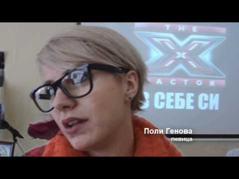 Лектори от Х-Factor ни учат на успех