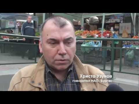 Спипаха зарзаватчии без касови апарати