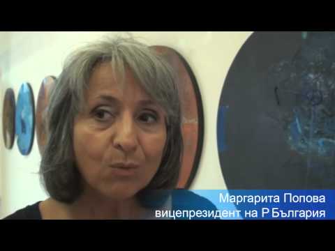 Вицепрезидентът Маргарита Попова подкрепя амбицията на Созопол
