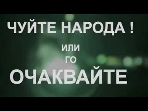 Подпалиха сградата на ЕВН в Пловдив, ритуално