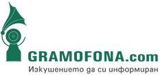 Грамофона - новини от Бургас