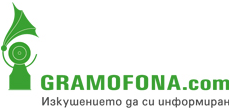 Грамофона - новини от Бургас