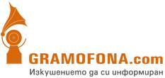 Грамофона - новини от Бургас