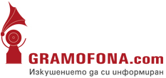 Грамофона - новини от Бургас